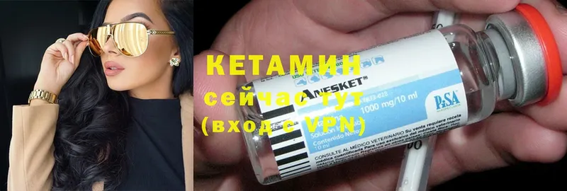 Кетамин ketamine  МЕГА ССЫЛКА  Алзамай  наркотики 